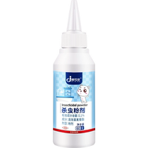 Special insecticide to kill book lice and remove dust lice to bed. Anti-drug powder. Medicinal powder. Spray 1093.