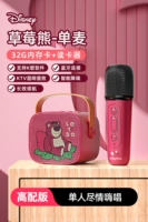 Карта памяти, комплект, трехмерная клубника, 32G, звуковые эффекты, bluetooth