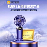 2025 Новый портативный небольшой вентилятор Портативная маленькая мини-зарядка Super Office 3046