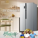 Rongsheng 646L Double-Open Door с большим мощностью Ультра-тонкий
