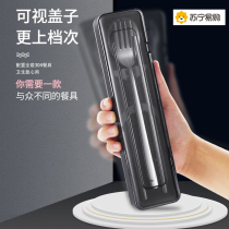 Stainless steel portable chopsticks and spoon set 2259 tableware three-piece set fork student single travel take-out box