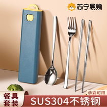 Chopsticks and spoon set stainless steel chopsticks for children one chopstick per person portable tableware storage box for primary school students 1102