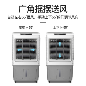 志高210工业空调扇冷风机加水冷气扇大型制冷器商用工业水冷空调