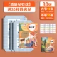 30 штук [Большие 10, 20 из 20] 30 бесплатных наклеек с именами