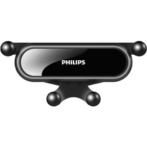 Philips car holder mobile phone navigation support frame with air outlet in the car to fix the car holder 1390