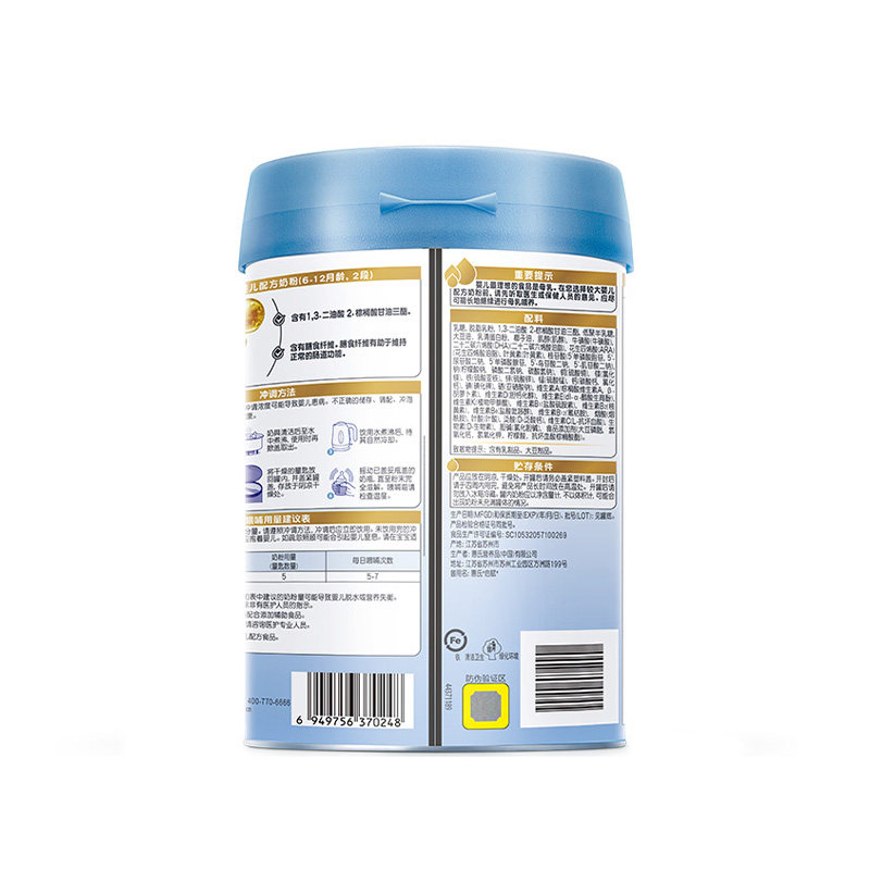 Wyeth Qifu Blue Diamond Stage 2 850g*1 Can 6-12 Months Infant Milk Powder 1358