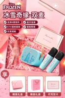 [Освещение подарочная упаковка] Принцесса Айша Шуангмай [Стушения со звуковым эффектом+Bluetooth]