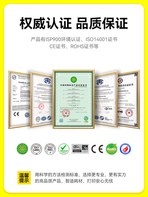 Suitable for HP 667 ink cartridge refillable HP1275 2374 2375 printer ink cartridge 2376 2775 2776 6076 6476 6476 black color non-original Tusheng 1716