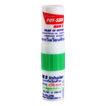 Thailands Eight Immortals Cong a refreshing and refreshing stick for driving nasal inhalation cooling oil nasal congestion relief and sleepy artifact 889