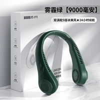 Haze Green [9000