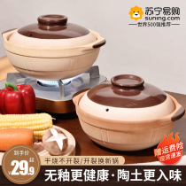 Clay casserole stew pot household gas dry-fired non-crack clay pot rice special old-fashioned casserole pot 939