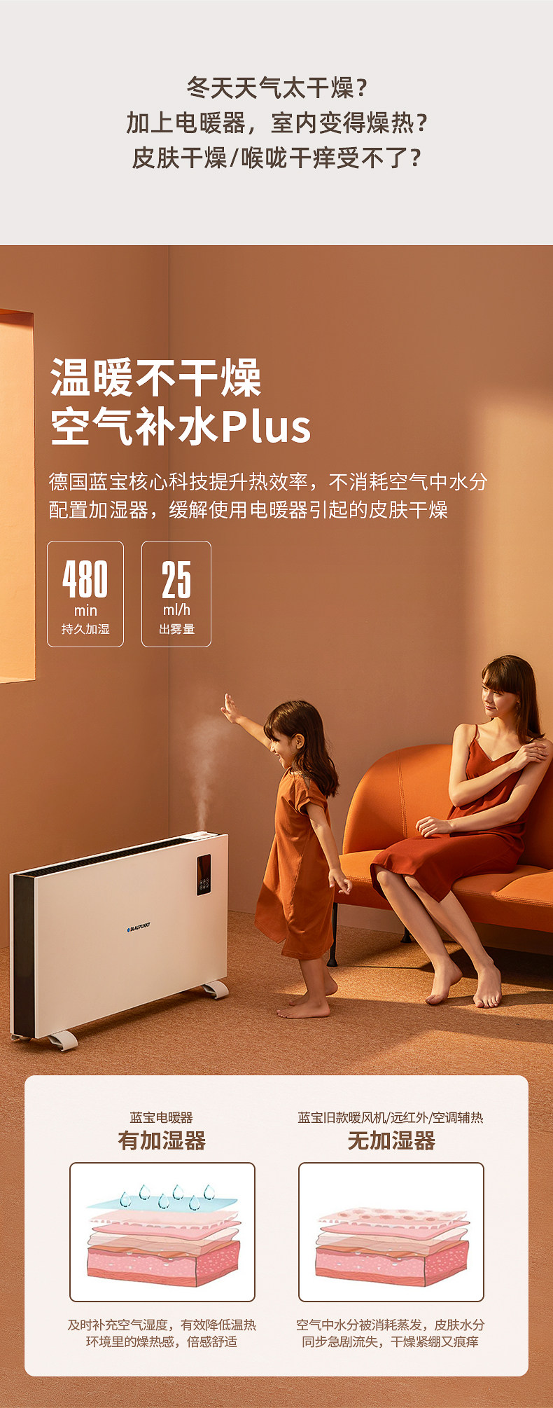 H12-Details Page-JingDong Modification (без приложения) _11.jpg