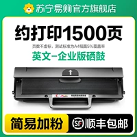 [Английская версия тонер-картриджа - легко добавлять порошок] около 1500 страниц