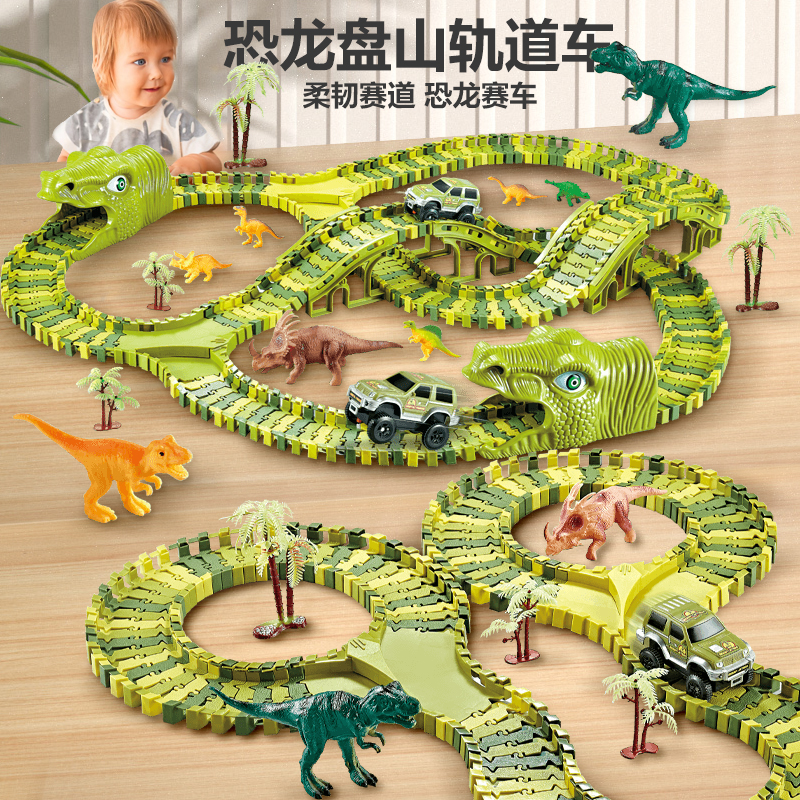 Dinosaur Paradise Disc Mountain Rail Car 3 1 6 Year Old Children Trespass Big Adventure 2 Boys Car 4 Puzzle Toys 2273-Taobao