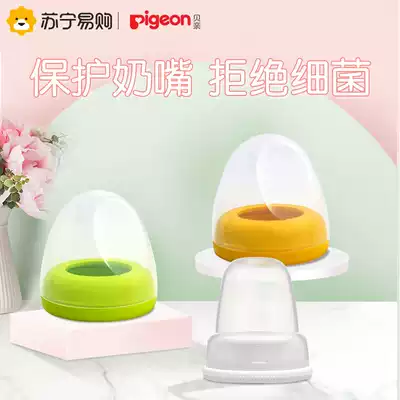 (Shellfish Pro 391)Bottle cover Wide mouth diameter Shellfish pro bottle accessories Cover nut set standard mouth bottle ring Screw cap cover