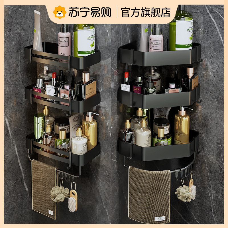 Bathroom toilet shelving Perforated Toilet Washroom Washroom Wash Terrace Wall Containing Rack Wall-mounted Racks 1835-Taobao