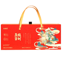 2628 Senfengyuan Linden Tree Original Honey Changbai Mountain Snow Honey Gift Box 350g*3 Bottles Holiday Gift Box Gift