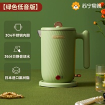 Small pumpkin kettle household electric kettle fully automatic power off electric heating insulation boiling water tea kettle kettle 2401