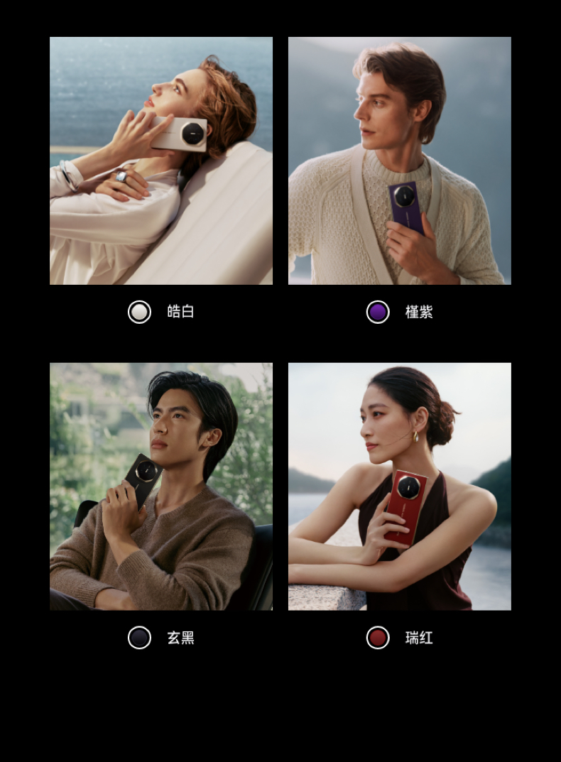 HUAWEI/华为  Mate XTs 非凡大师 16GB+1TB 皓白 ULTIMATE DESIGN插图11