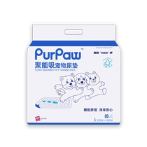 GiGwi is a dog peeing pad thickened diaper pet cat and dog disposable peeing pad 3257