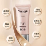 База под макияж, комплект, набор, румяна, тональный крем, BB крем, пудра, полный комплект, подходит для начинающих, официальный продукт