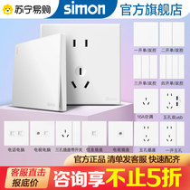 (2334) Simon switch socket C60 Yabai one-open five-hole USB wall power socket type 86 household