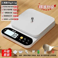 «Звездное небо элегантное черное» Трехно -использование 5 кг/0,1 г отправить лоток+шесть основных подарков