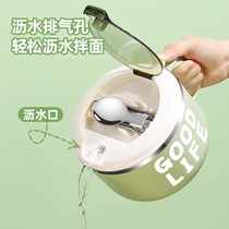 Instant noodle bowl with lid for draining large-capacity bowl and chopsticks set portable tableware dormitory student rice bowl personal use 1322