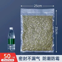 25×35см, 50 штук