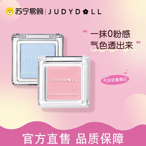 Румяна, крем, матовый хайлайтер