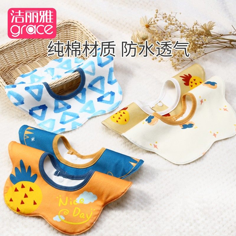 Lilly Saliva Towel Baby Round Mouth Anti-Spitting Milk Newborn waterproof Saliva Hood summer Men and women Baby Scarf 1878-Taobao