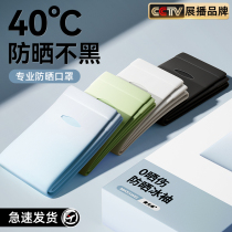 Summer sun protection sleeves for women and men UV ice silk arm guards ice sleeves thin cycling gloves elbow pads 1064