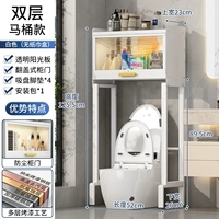 [Герметичный и влагостойкий] Модель двухслойного белого унитаза