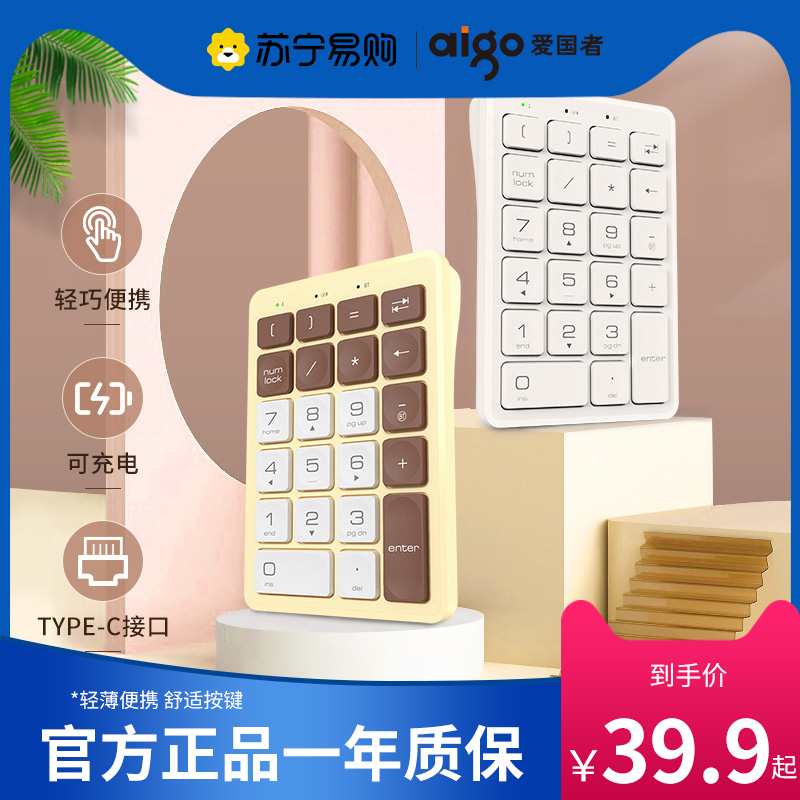 Patriots Wired Computer Keyboard Mouse USB Typing Desktop Key Mouse Suit External Link Digital Keypad 708] -Taobao