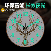 Suning.com light luxury radio wall clock home simple modern luminous clock wall hanging creative wall clock 2129