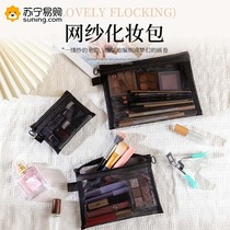 Net Yarn Makeup Wrap Lipstick Makeup Bag Woman 2024 New Portable Mini Bag With Carry-on Bag 824