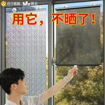 Teng Xuan shading curtain balcony shading curtain window sunscreen window sun protection free of perforated Yangguang room thermal insulation Shenzer 1563