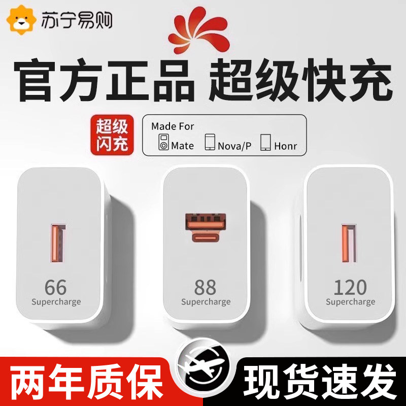 华为Mate 20还能飞升？鸿蒙升级大揭秘!