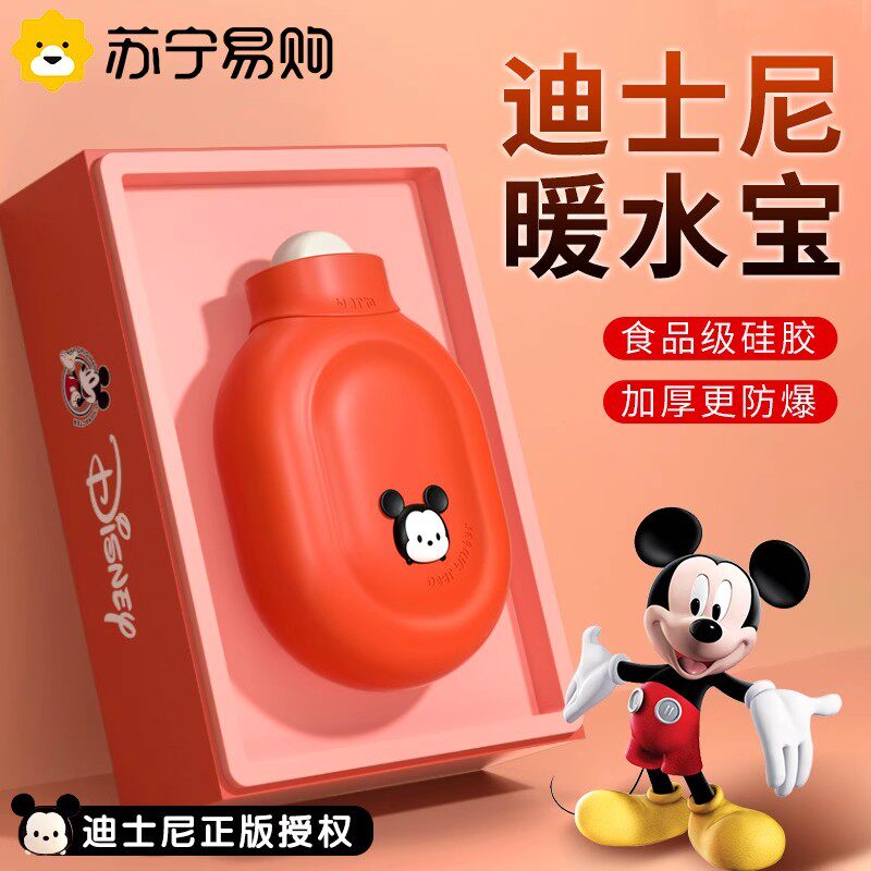 Hot water bag water injection warm water bag for belly warming baby girl child baby silicone cute explosion protection 1712-Taobao
