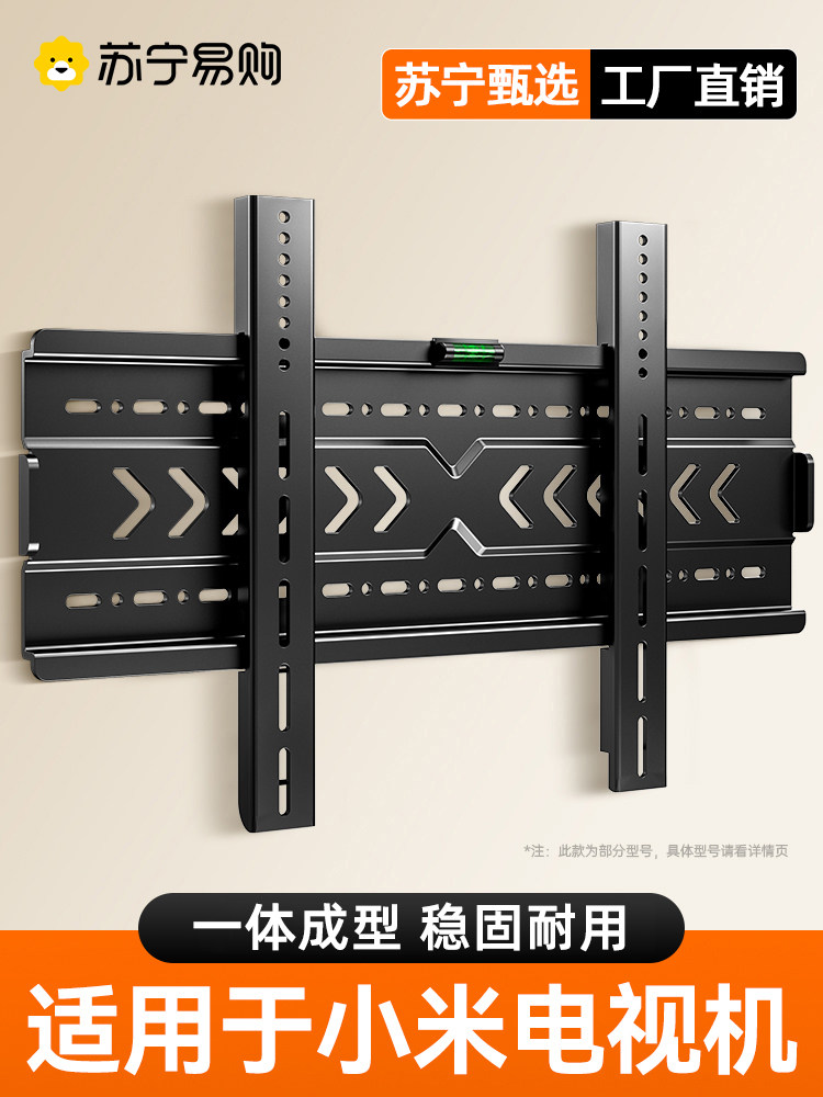 Suitable for Xiaomi Tv Stand Ea/Es32 43 55 65 70 75 Inches 85 Wall Mount Bracket 2240