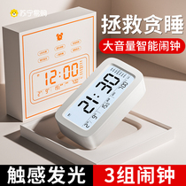 Alarm clock student-specific wake-up artifact multi-functional smart electronic clock for children boys and girls to wake up 1328