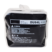 Suitable for Depot DU84L ink DP-U520 U523 S520 S620 U450 550 U558 850 650 5450