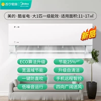 KFR-26GW/N8KS1-1 большая 1 лошадиная сила белая