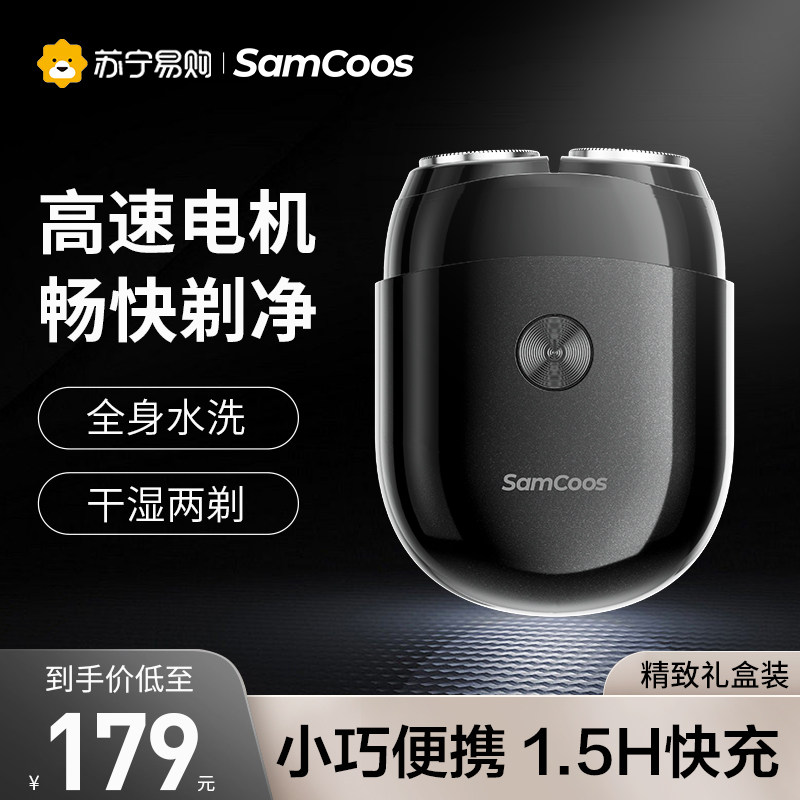 Upper Valley Razors Men's Electric Shave Knives 2023 New Portable Beard Knife Official Flagship Store 719-Taobao