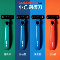 English purifying razor manual small C razor for men and teenagers shaving travel size 1 handle 3 knives 2276