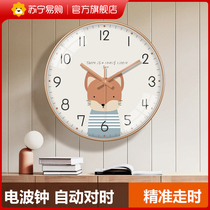 Suning.com Cute Cartoon Creative Childrens Room Wall Clock Bedroom Radio Clock No-Punch Hole Wall Clock 2129