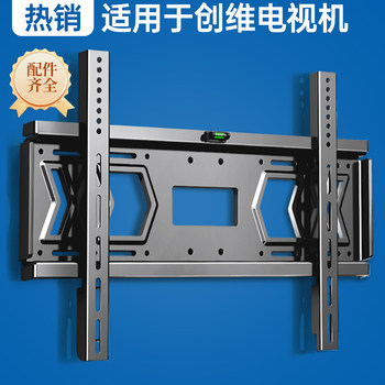Suitable for Skyworth Tv Wall Mount 55/65/75/85/ 100inch Wall-Mounted Special Bracket 2240