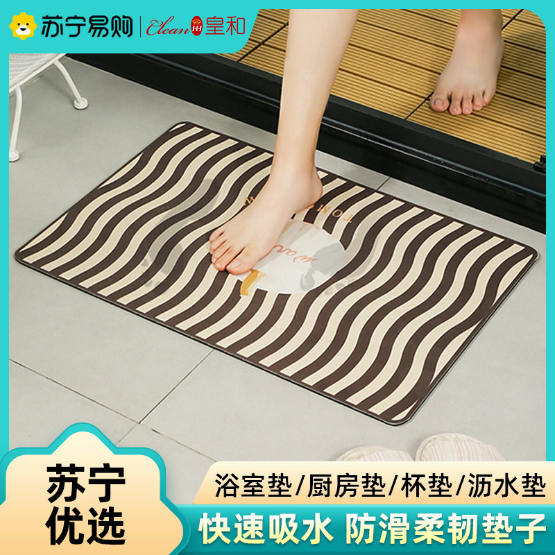 Kitchen Ground Mat Strip Non-slip Foot Mat Anti-Oil Waterproof Cup Mat Drain Cushion Home entrance mat Carpet Real and 1117-Taobao