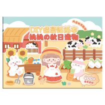 Kaba bear scene stickers collage set quiet book notebook stickers diy landscaping three-dimensional stickers cartoon cute notebook stickers notebook gift box decorative small pattern 3114