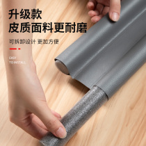 Door seam and door bottom sealing strip self-adhesive window and door gap strip windproof and dustproof sticker household bathroom strip 824
